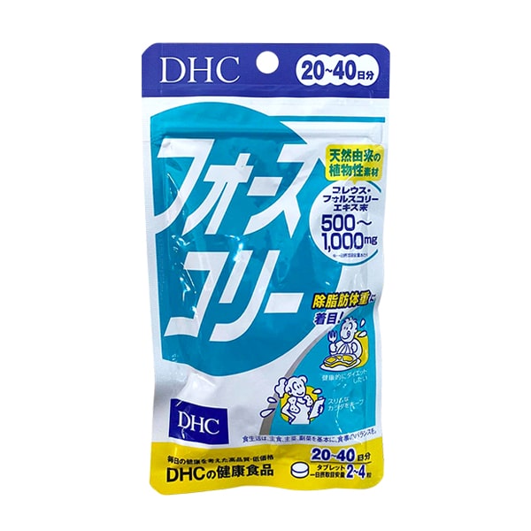 Thuốc giảm cân DHC - Nhật Bản