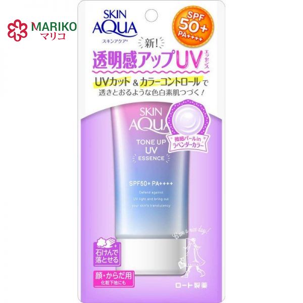 Kem chống nắng Skin Aqua Tone up - Nhà thuốc Mariko