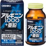 Viên uống tăng cường sinh lý nam giới L-Arginine 1000mg và Zinc Orihiro 120 viên - Hình ảnh 6
